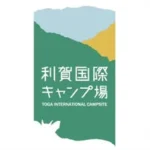利賀国際キャンプ場　❴富山県南砺市❵